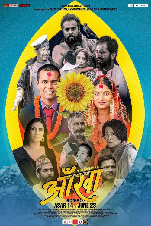 Aakhaa - Movie Poster Aakhaa - Movie Poster