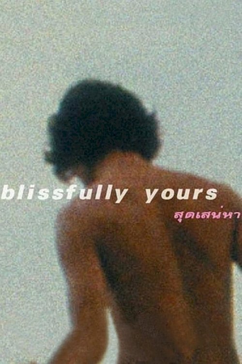 Blissfully Yours - Movie Poster Blissfully Yours - Movie Poster