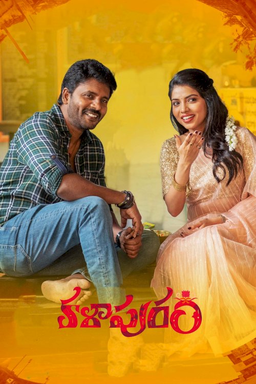 Kalapuram - Movie Poster Kalapuram - Movie Poster