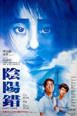 Esprit D'amour - Movie Poster Esprit D'amour - Movie Poster