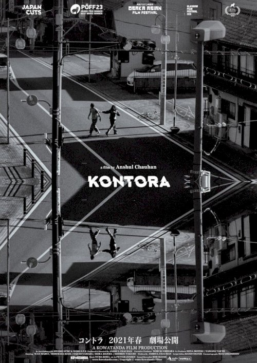 Kontora - Movie Poster Kontora - Movie Poster