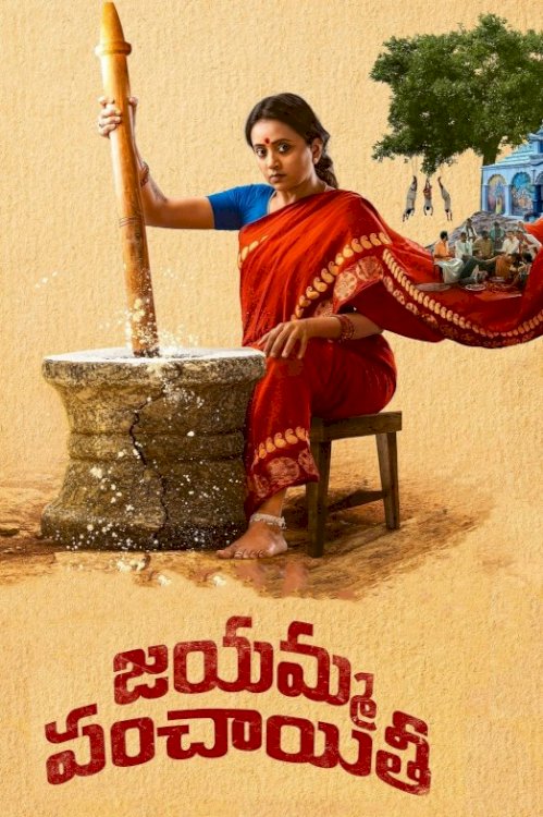Jayamma Panchayathi - Movie Poster