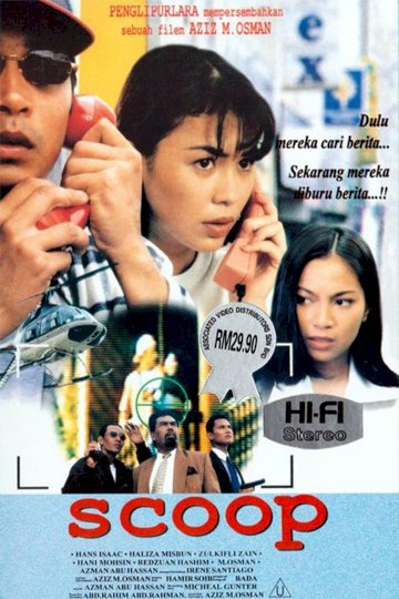 Scoop - Movie Poster Scoop - Movie Poster