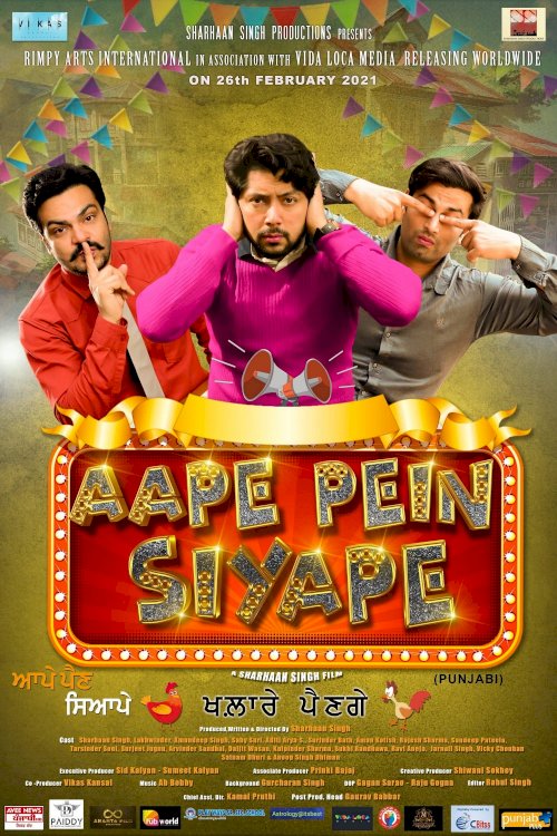 Aape Pein Siyappe - Movie Poster Aape Pein Siyappe - Movie Poster