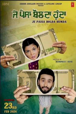 Je Paisa Bolda Hunda - Movie Poster