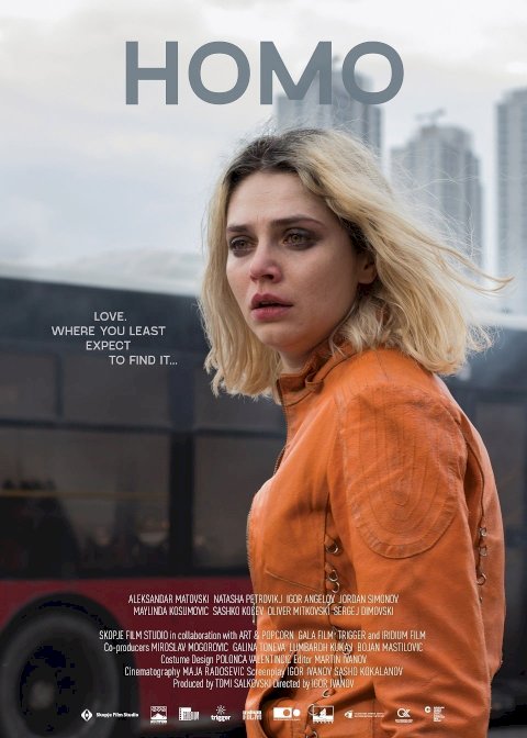 Only Human - Movie Poster Only Human - Movie Poster