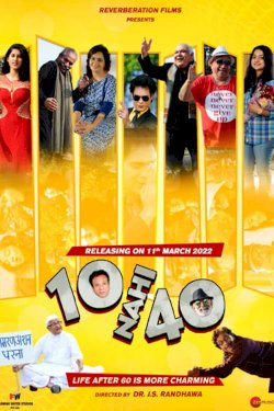 10 Nahi 40 - Movie Poster 10 Nahi 40 - Movie Poster