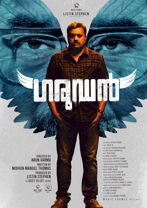 Garudan - Movie Poster Garudan - Movie Poster