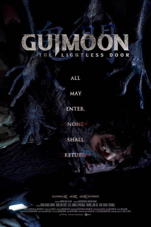 Guimoon: The Lightless Door - Movie Poster Guimoon: The Lightless Door - Movie Poster