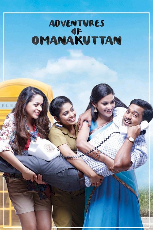 Adventures of Omanakuttan - Movie Poster Adventures of Omanakuttan - Movie Poster