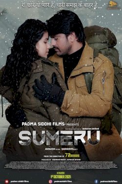 Sumeru - Movie Poster Sumeru - Movie Poster