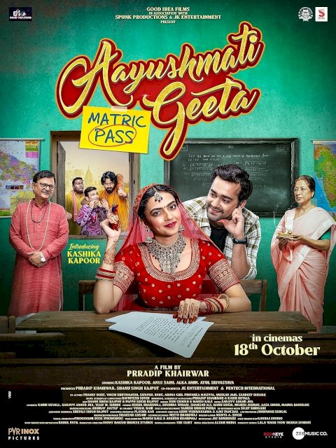 Aayushmati Geeta Matric Pass - Movie Poster Aayushmati Geeta Matric Pass - Movie Poster