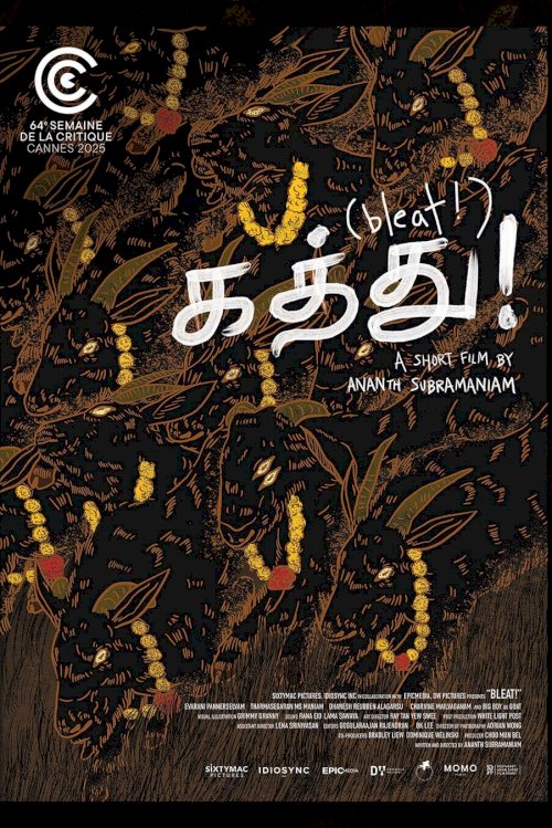 Bleat! - Movie Poster