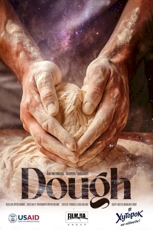 Dough - Movie Poster Dough - Movie Poster