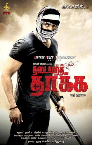Thadaiyara Thaakka - Movie Poster Thadaiyara Thaakka - Movie Poster