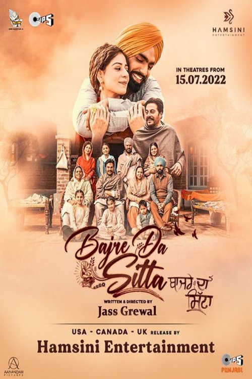 Bajre Da Sitta - Movie Poster Bajre Da Sitta - Movie Poster