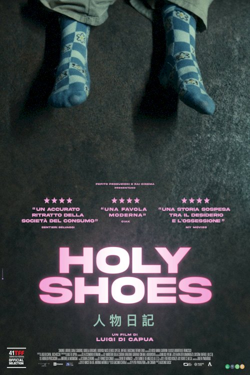 Holy Shoes - Movie Poster Holy Shoes - Movie Poster