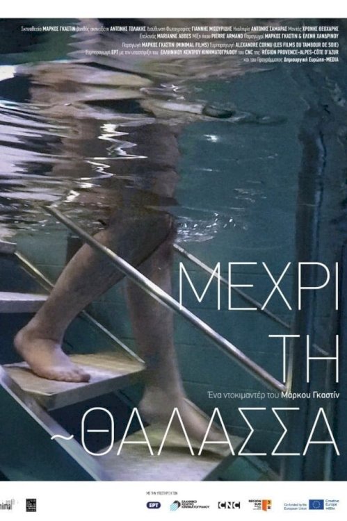 As Far as the Sea - Movie Poster As Far as the Sea - Movie Poster