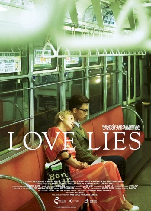 Love Lies - Movie Poster Love Lies - Movie Poster