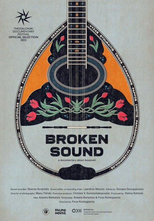Broken Sound - Movie Poster
