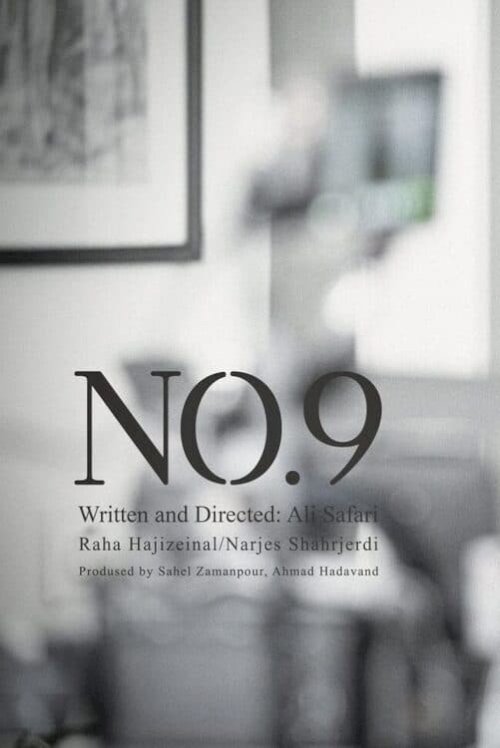 No. 9 - Movie Poster