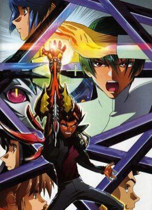 Scryed Alteration I: Tao - Movie Poster