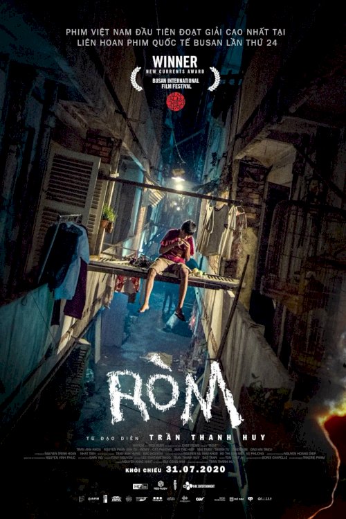 Rom - Movie Poster Rom - Movie Poster