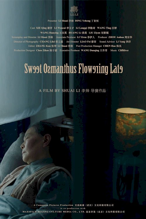 Sweet Osmanthus Flowering Late - Movie Poster Sweet Osmanthus Flowering Late - Movie Poster