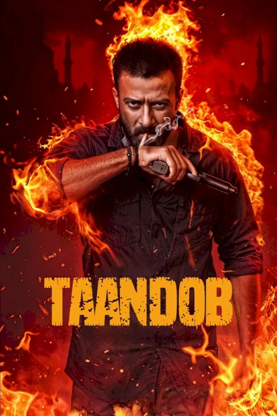 Taandob - Movie Poster Taandob - Movie Poster