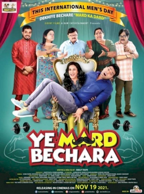 Ye Mard Bechara - Movie Poster Ye Mard Bechara - Movie Poster