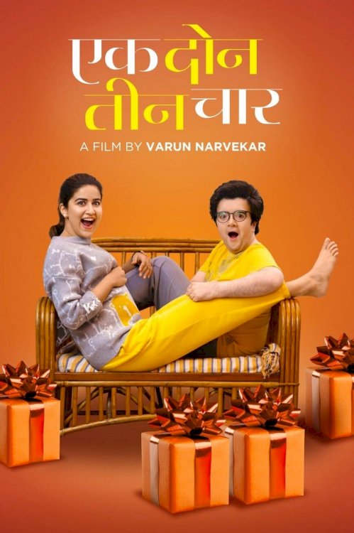 1234 - Movie Poster 1234 - Movie Poster