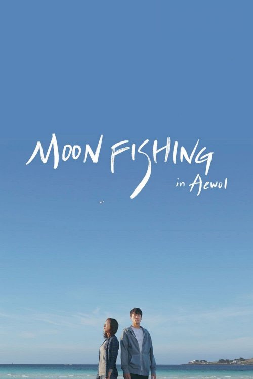 Moonfishing in Aewol - Movie Poster Moonfishing in Aewol - Movie Poster
