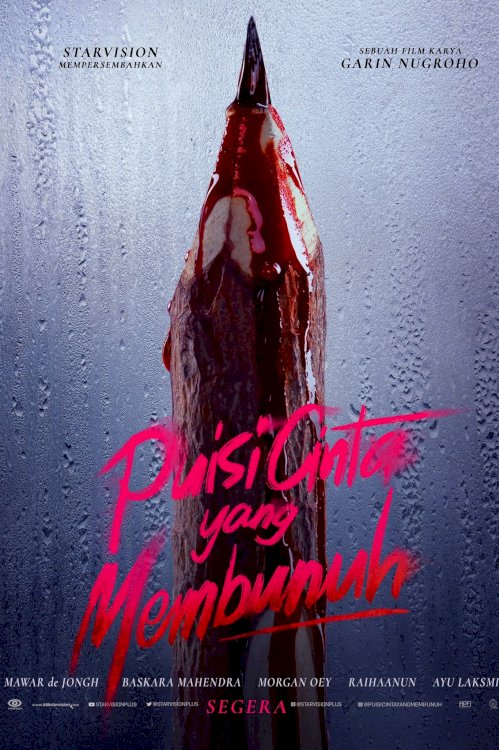 Deadly Love Poem - Movie Poster Deadly Love Poem - Movie Poster