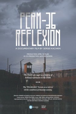 Perm-36. Reflexion - Movie Poster Perm-36. Reflexion - Movie Poster