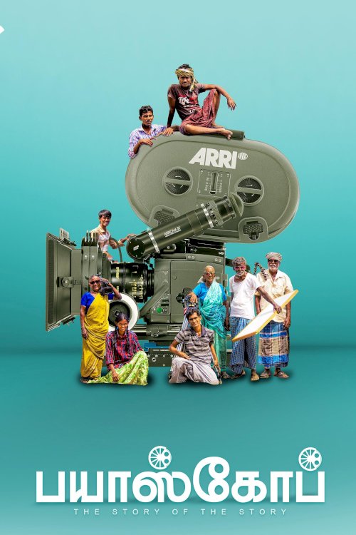 Bioscope - Movie Poster Bioscope - Movie Poster