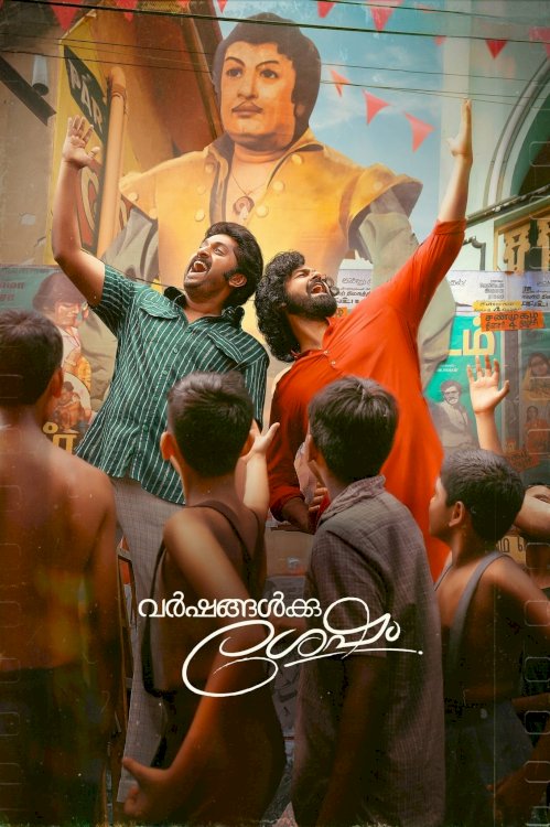 Varshangalkku Shesham - Movie Poster