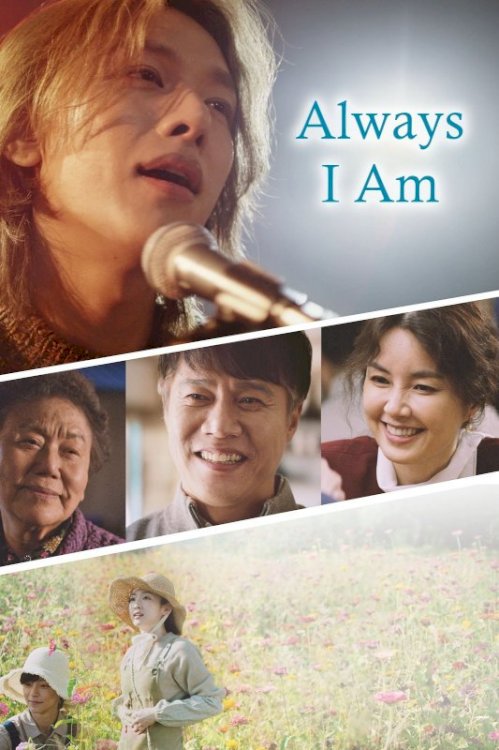 Always I am - Movie Poster Always I am - Movie Poster