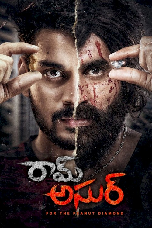 Ram Asur - Movie Poster Ram Asur - Movie Poster