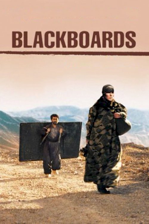 Blackboards - Movie Poster Blackboards - Movie Poster