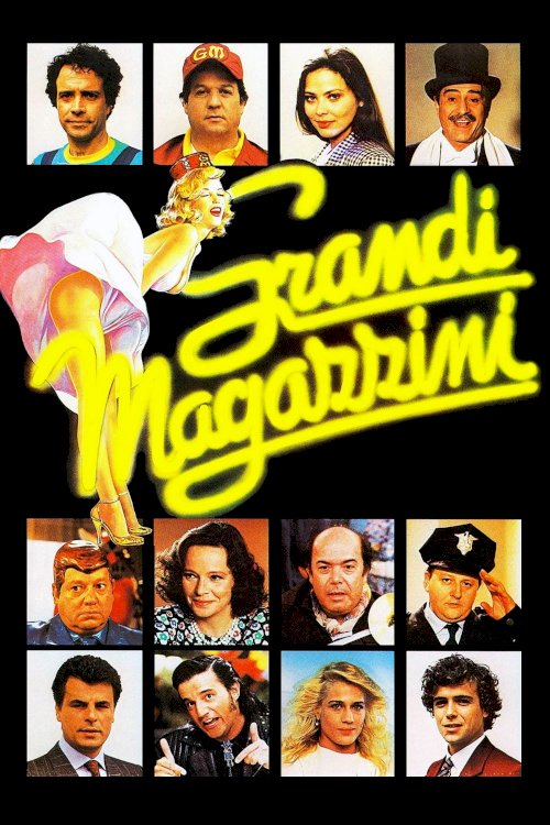 Department Store - Movie Poster