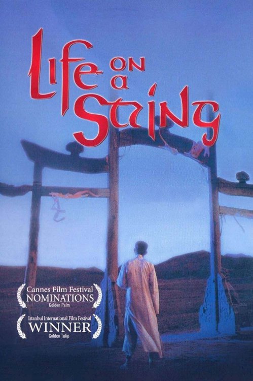 Life on a String - Movie Poster Life on a String - Movie Poster