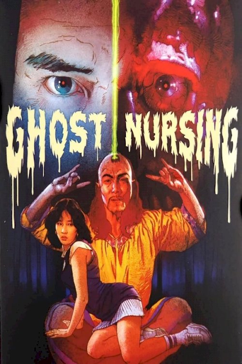 Ghost Nursing - Movie Poster Ghost Nursing - Movie Poster