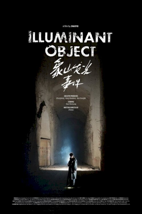 Illuminant Object - Movie Poster Illuminant Object - Movie Poster