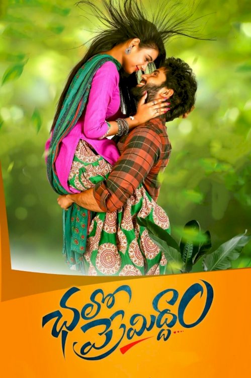 Chalo Premiddam - Movie Poster Chalo Premiddam - Movie Poster