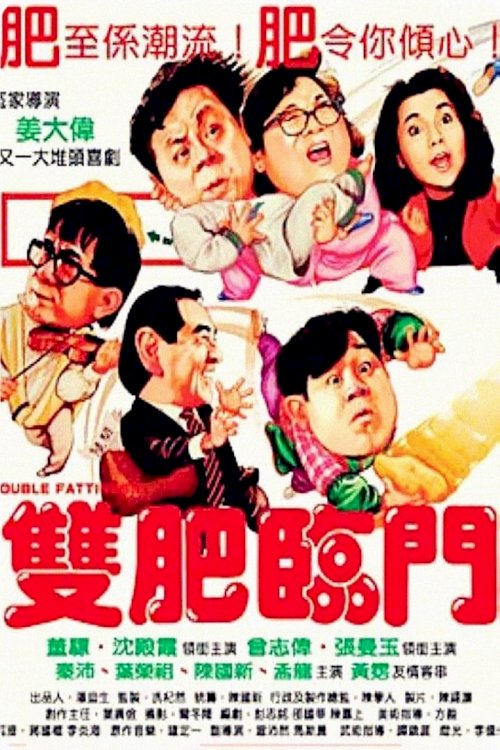 Double Fattiness - Movie Poster
