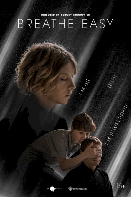 Breathe Easy - Movie Poster Breathe Easy - Movie Poster