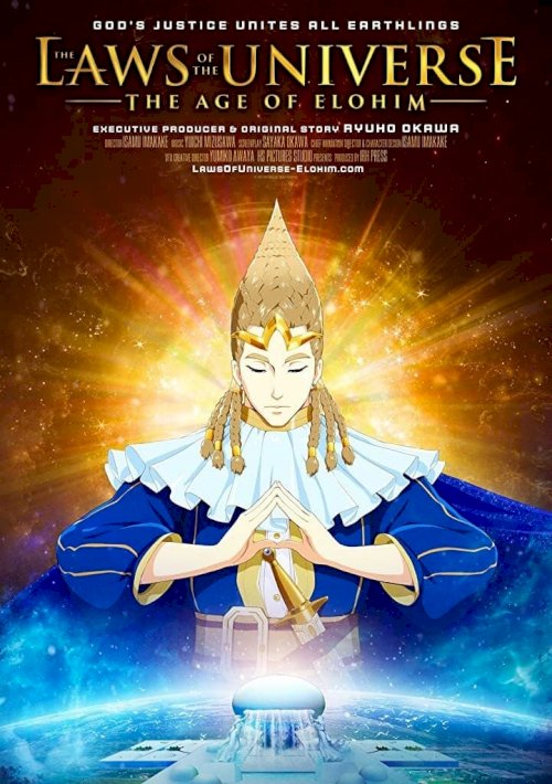 The Laws of the Universe: The Age of Elohim - Movie Poster The Laws of the Universe: The Age of Elohim - Movie Poster