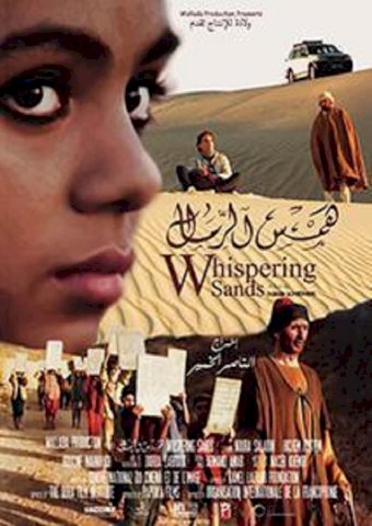Whispering Sands - Movie Poster Whispering Sands - Movie Poster
