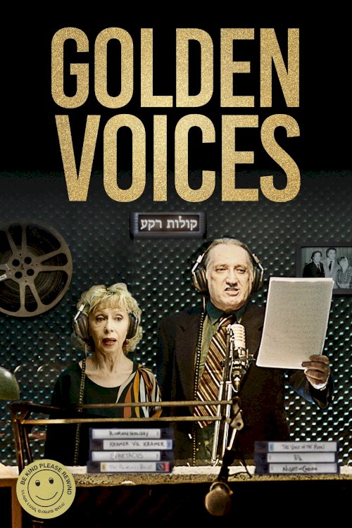 Golden Voices - Movie Poster Golden Voices - Movie Poster