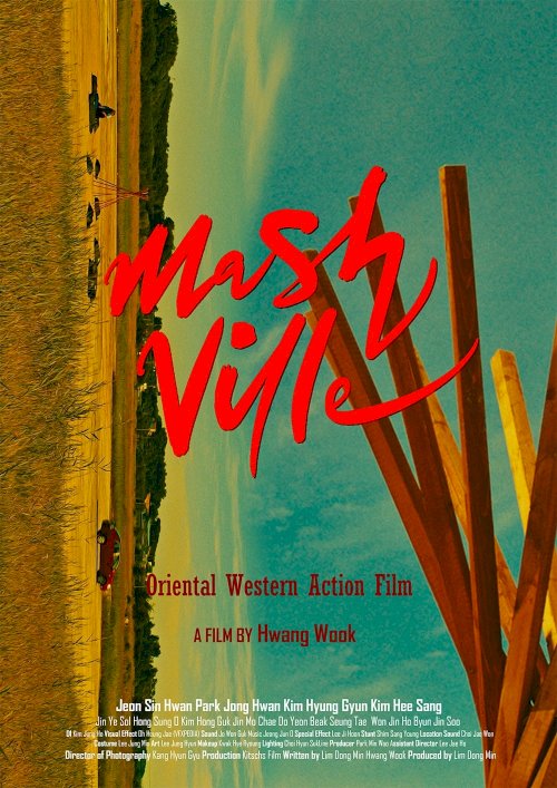 Mash Ville - Movie Poster Mash Ville - Movie Poster